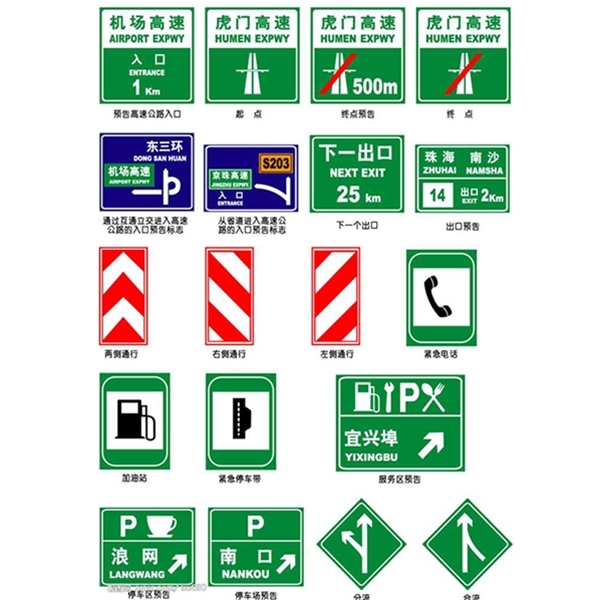 喀什标志牌-LB-06