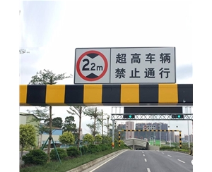 喀什车辆限高杆-LB-02