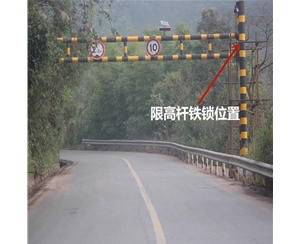 喀什限高杆-LB-03
