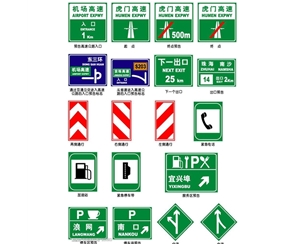 喀什标志牌-LB-06