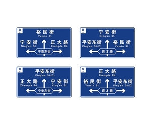 喀什标志牌-LB-04