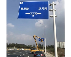 喀什标志牌-LB-03