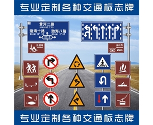喀什标志牌-LB-02